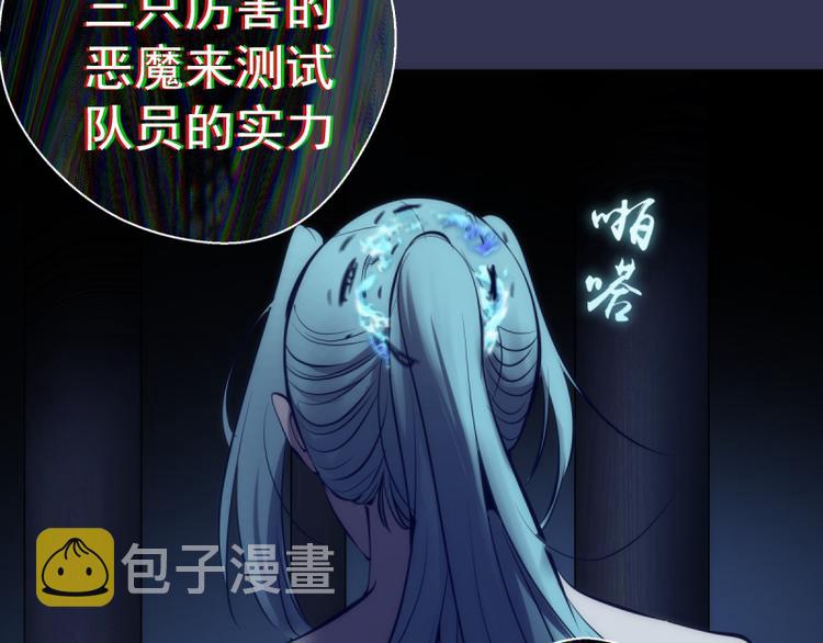 第126话 新考官上任125