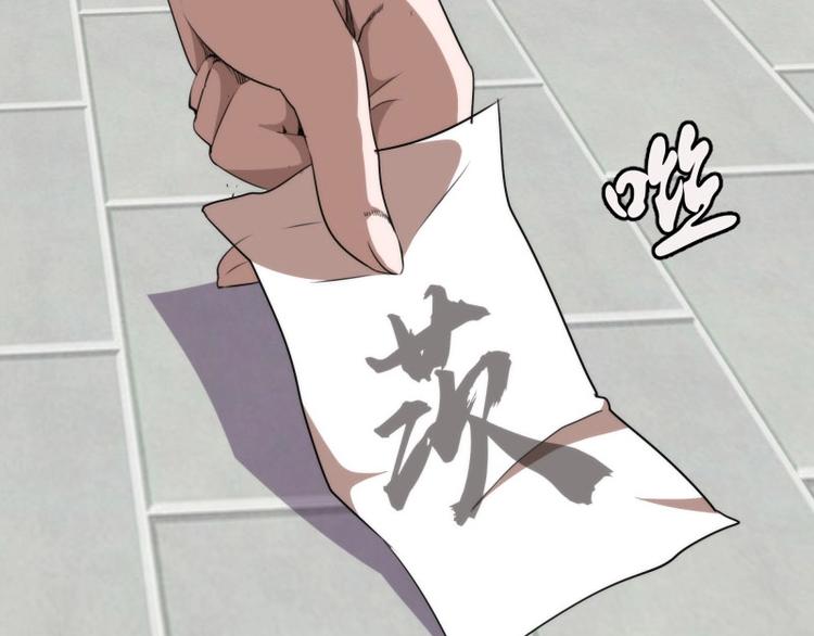 第89话 拖延战术10