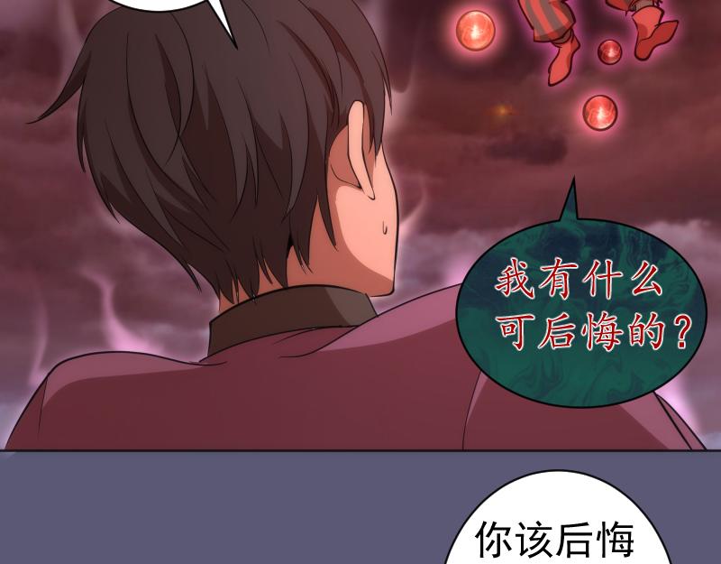 第196话 2 VS 2139