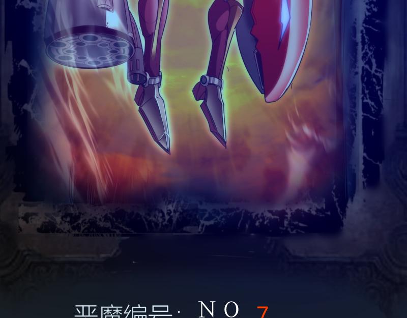 第187话 铁块对钢锤134
