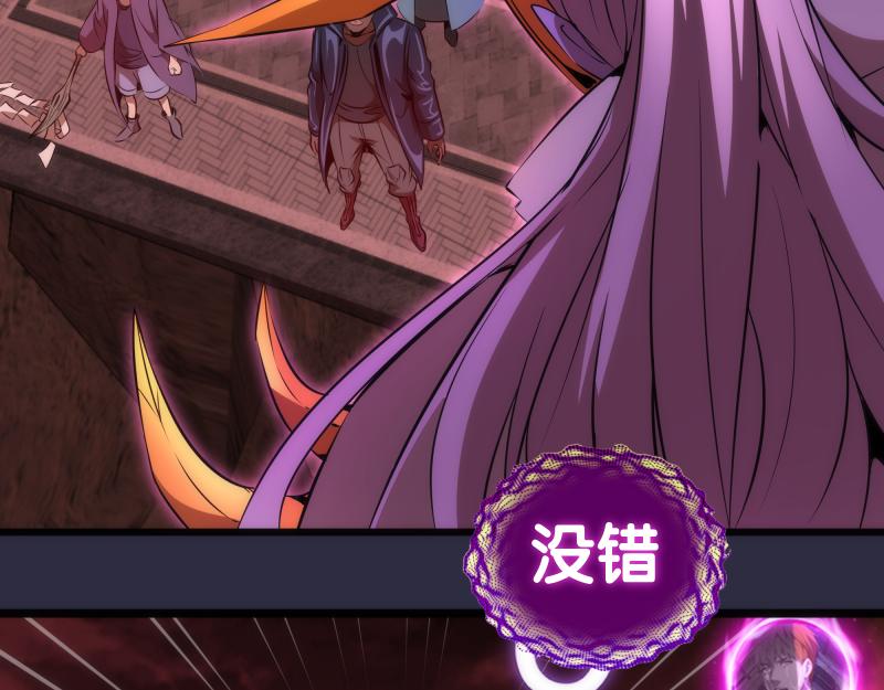 第176话 波球的死斗82