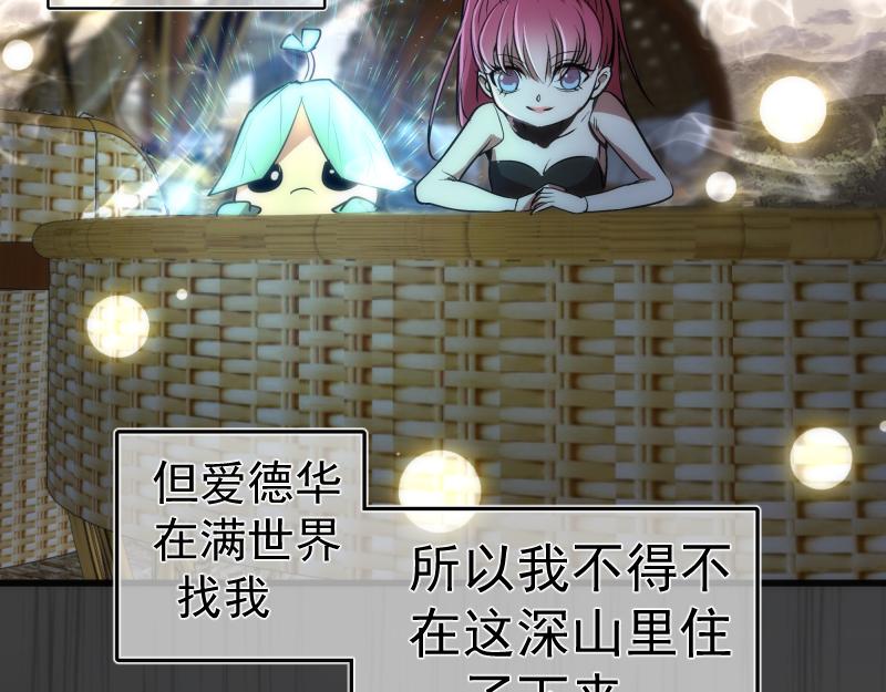 第201话 叛徒（下）95