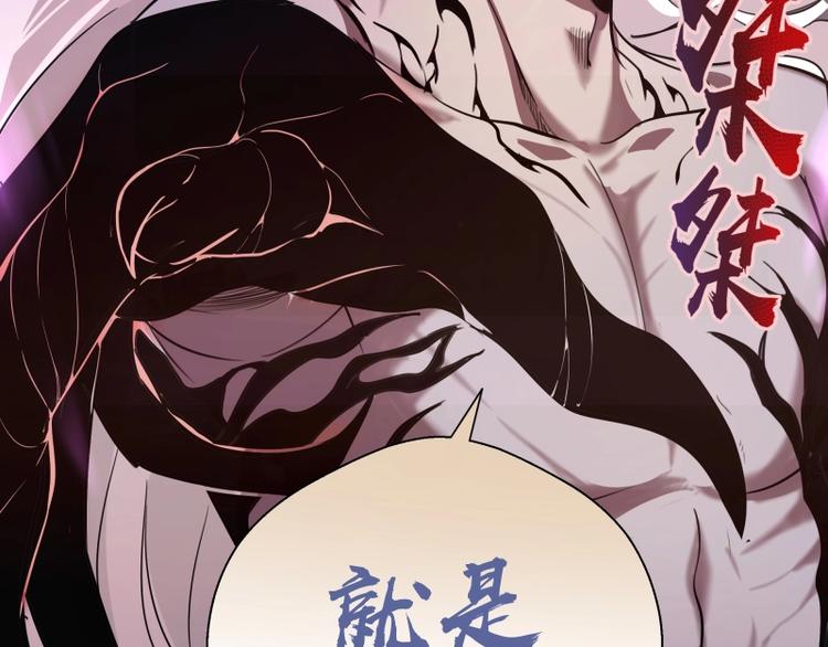 第53话 化形炼体！161