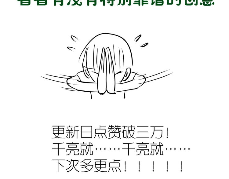 第121话 上古三魔158