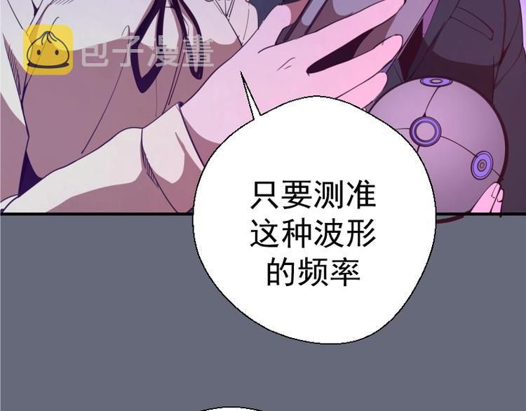 第34话 飞机上的恶灵！167