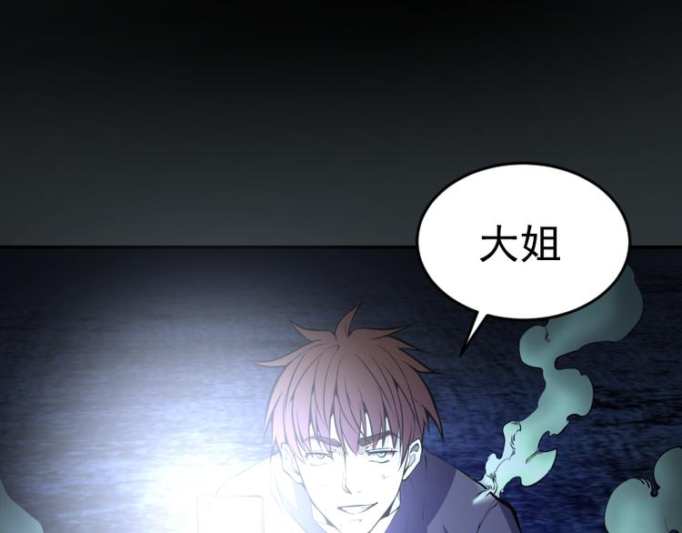 第7话 结束一切！115