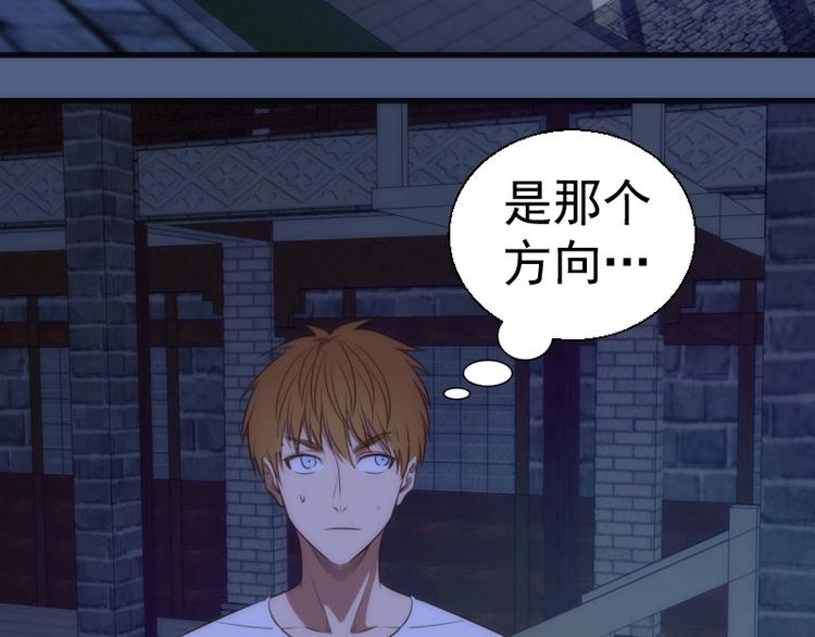 第79话 大法师的实力！62