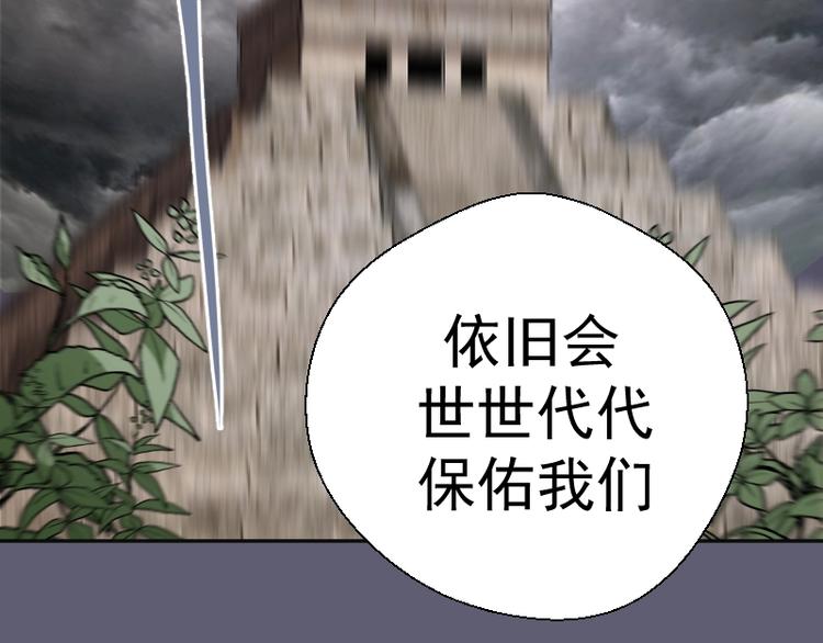 第54话 现世形态！163