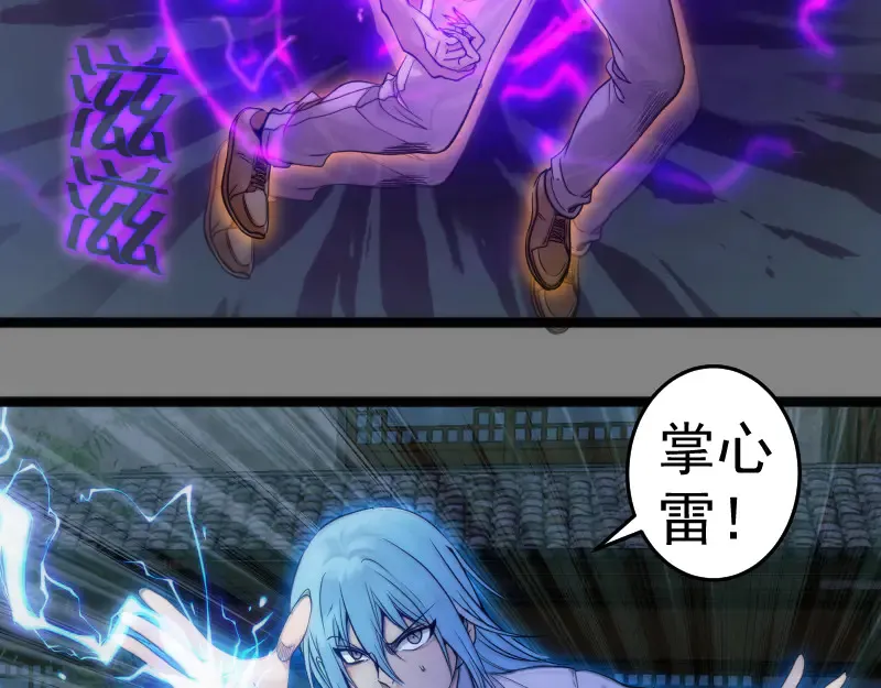 第273话 3vs379