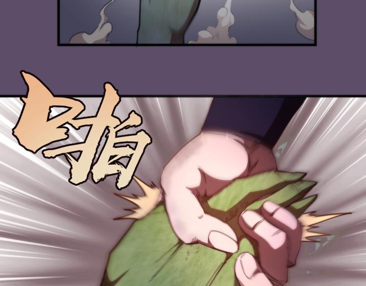 第96话 激光毒龙钻133
