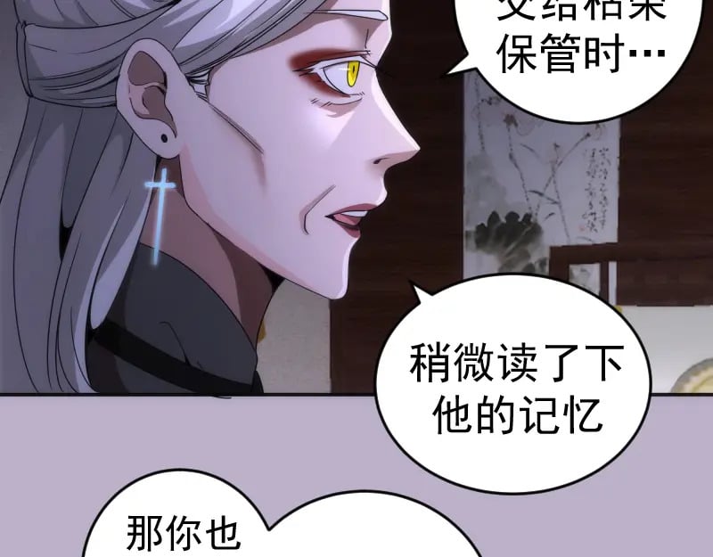 第240话 初中小子6