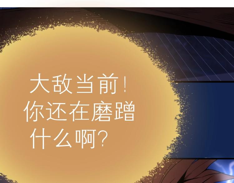 第25话 致命一击！141