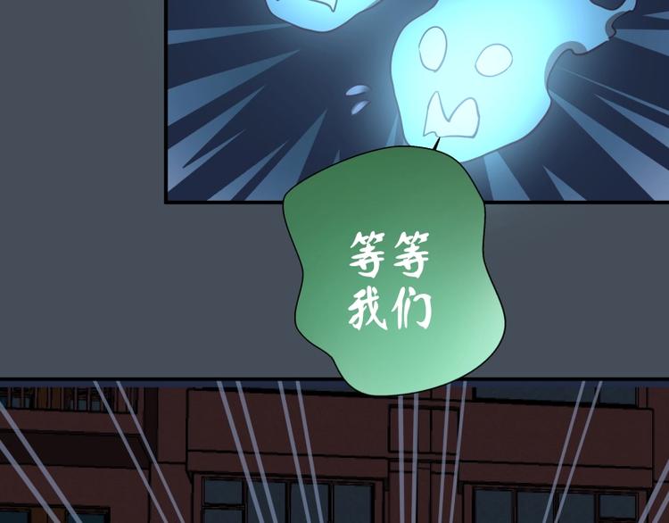 第30话 敢来惹我？154