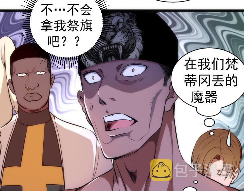 第168话 升级46