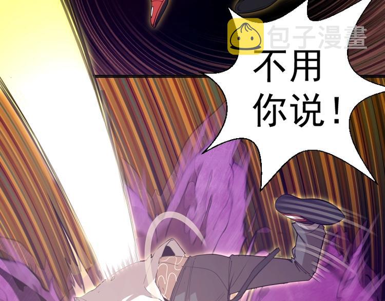 第63话 古魔的最终形态！17