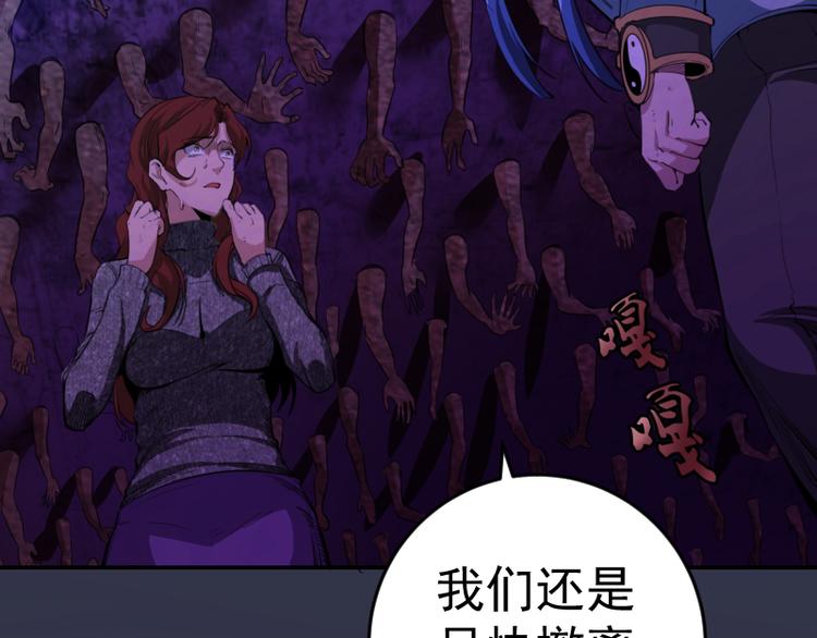 第5话 高等灵魂的含义！133