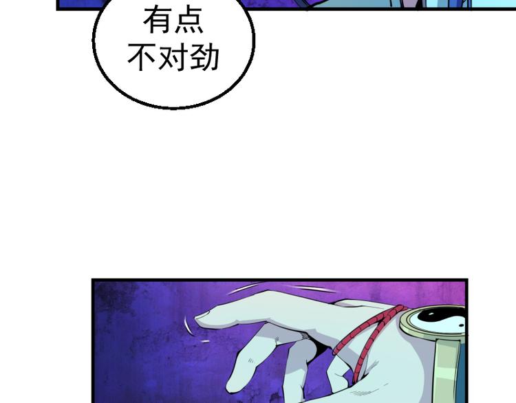 第2话 和我捉迷藏？134