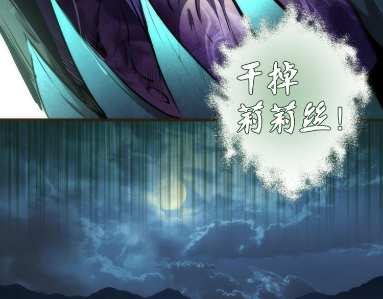第113话 专精提交54