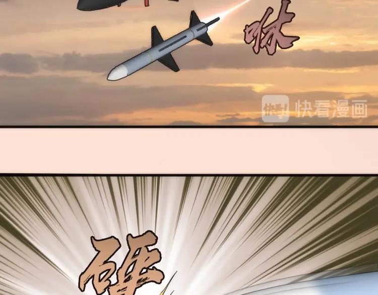 第77话 四大法王！148