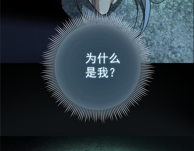 第16话 翡翠古魔的契约162