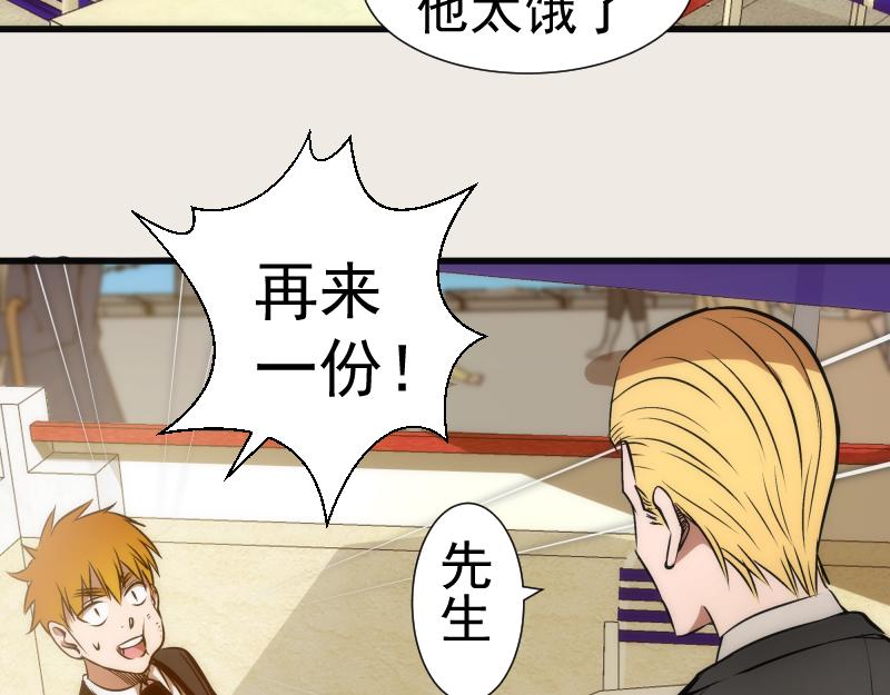 第164话 一日约会64