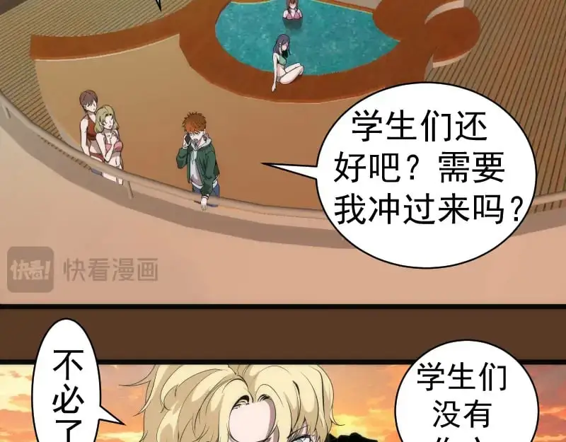 第260话 水下死斗12