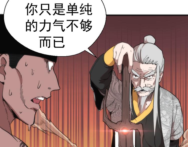 第109话 莉莉丝公爵61