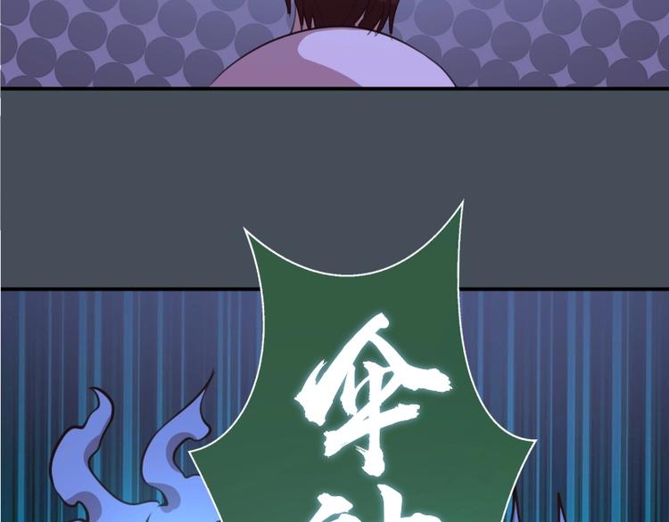 第30话 敢来惹我？61