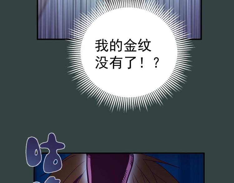 第33话 消失的能力！14