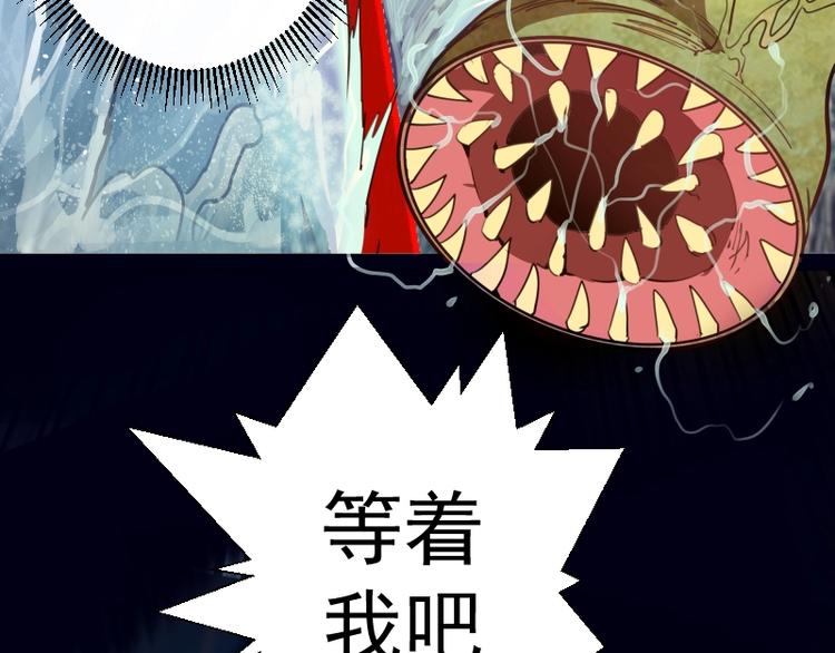 第50话 联合作战！73