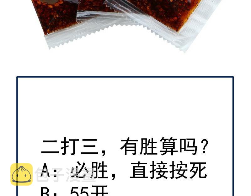 第189话 告白147