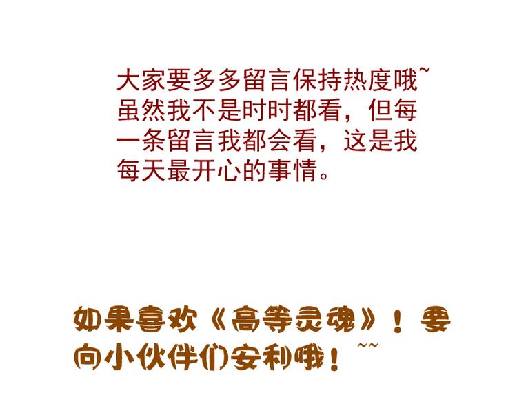 第121话 上古三魔159
