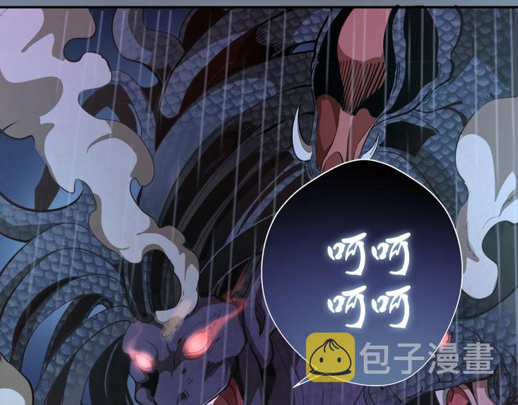 第49话 兵分两路！25