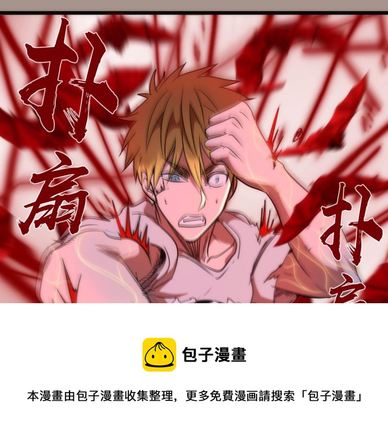 第170话 突袭112