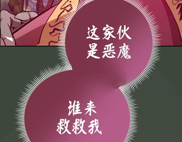 第57话 心灵呼唤！57