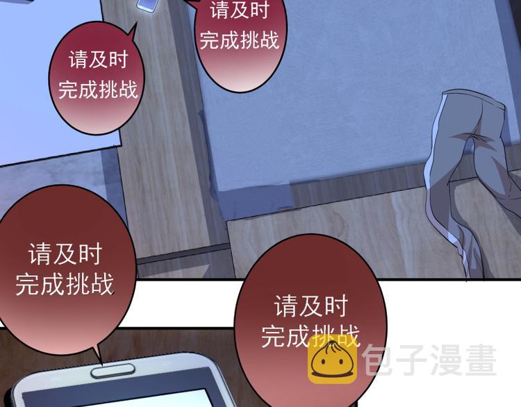 第17话 十日危机88