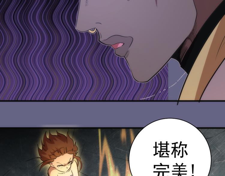 第130话 珍尼佛87