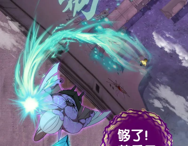 237话 脱胎换骨102