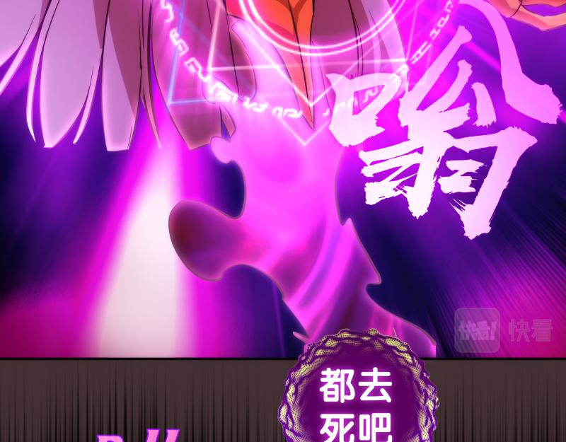第205话 结界解除31