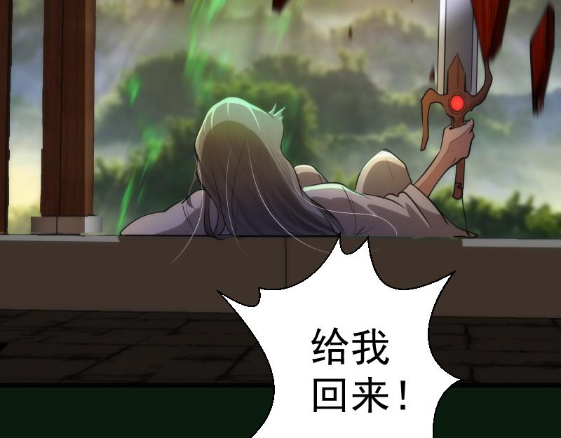第152话 桃符山旧事(六)141