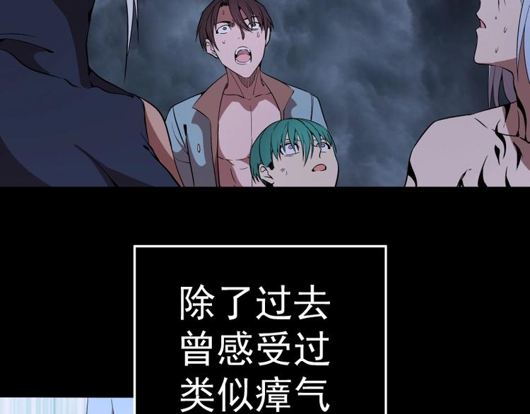 第64话 古魔的恐怖实力！24