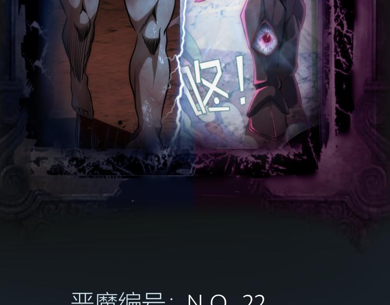 第182话 火德真君142