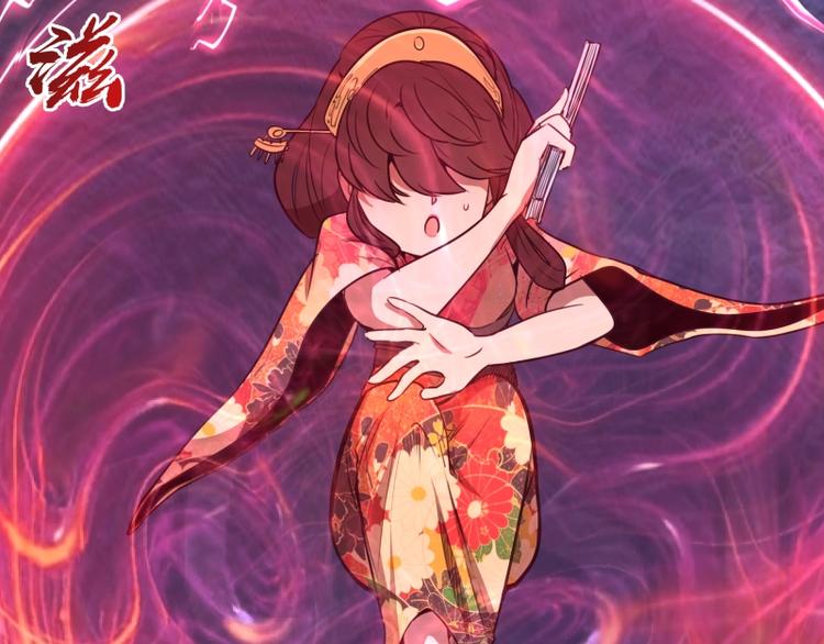 第51话 萌杀！109