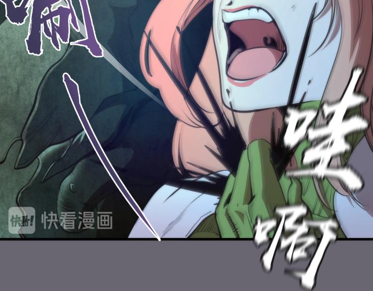 第89话 拖延战术95