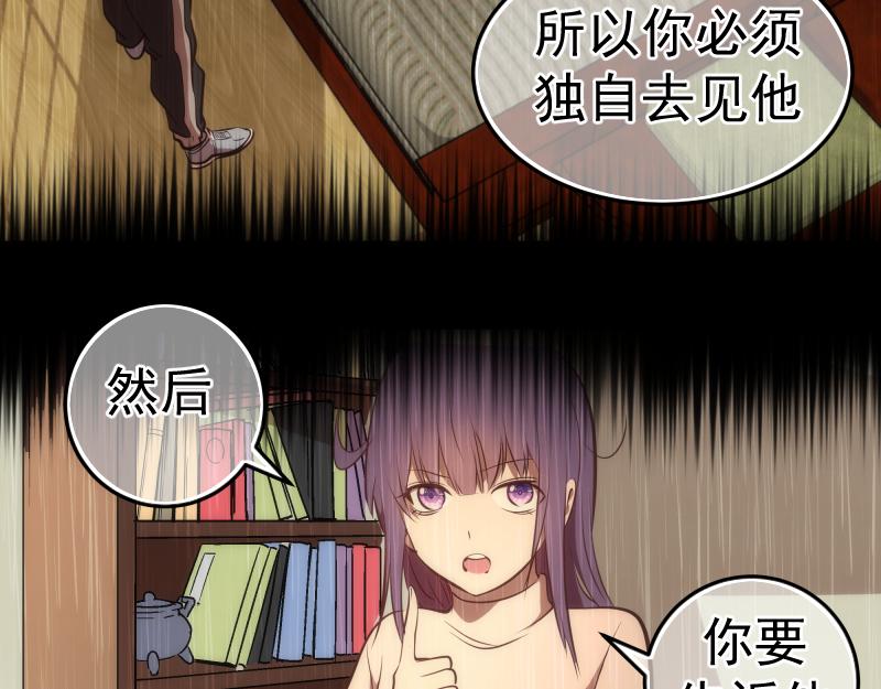 第156话 敕令归来54