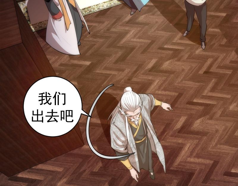 第161话 中场休息126