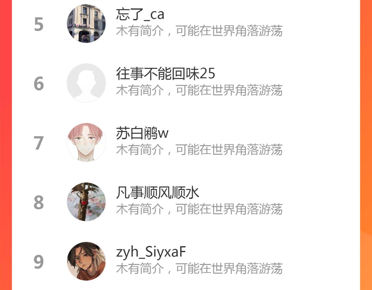 第182话 火德真君162