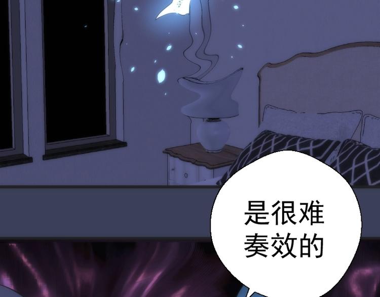 第74话 就这点实力？65
