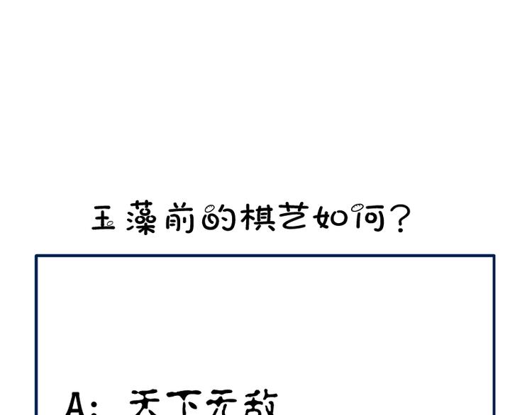 第91话 赛博朋克166