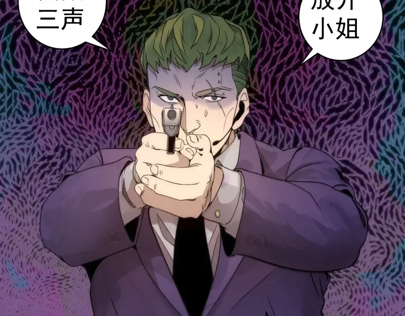第264话 保镖93